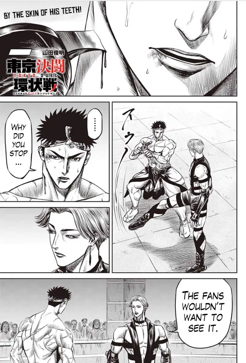 Tokyo Duel Chapter 32 1